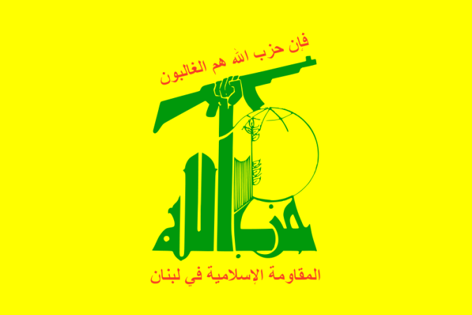 800px-flag_of_hezbollahsvg1